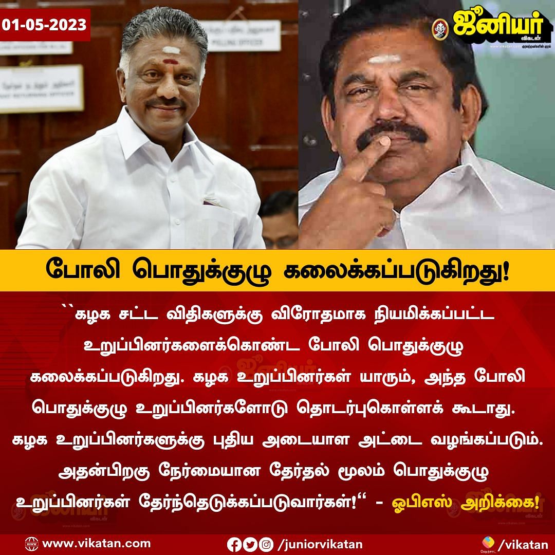 Tamil News Live Today: ``தேர்தல் மக்களுக்கானது... உங்களுக்கானது அல்ல!" - மோடியைச் சாடிய ராகுல்