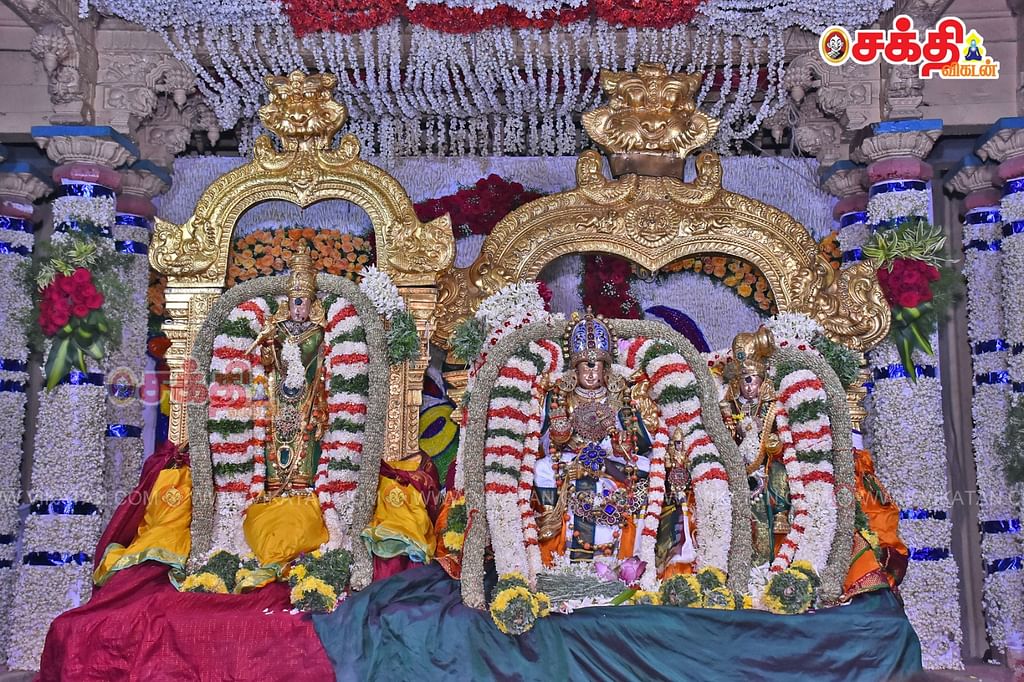 திருக்கல்யாணம்