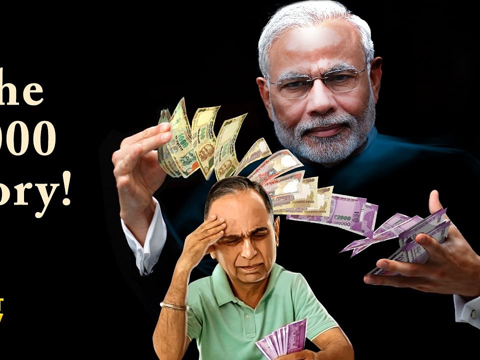 செல்லாக்காசான ரூ.2,000-ம்.. Karnataka-வில் ஒன்றுகூடிய எதிர்க்கட்சித் தலைவர்களும்- The Imperfect Show