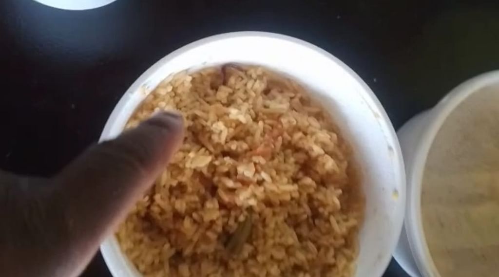 உணவில் பூரான்