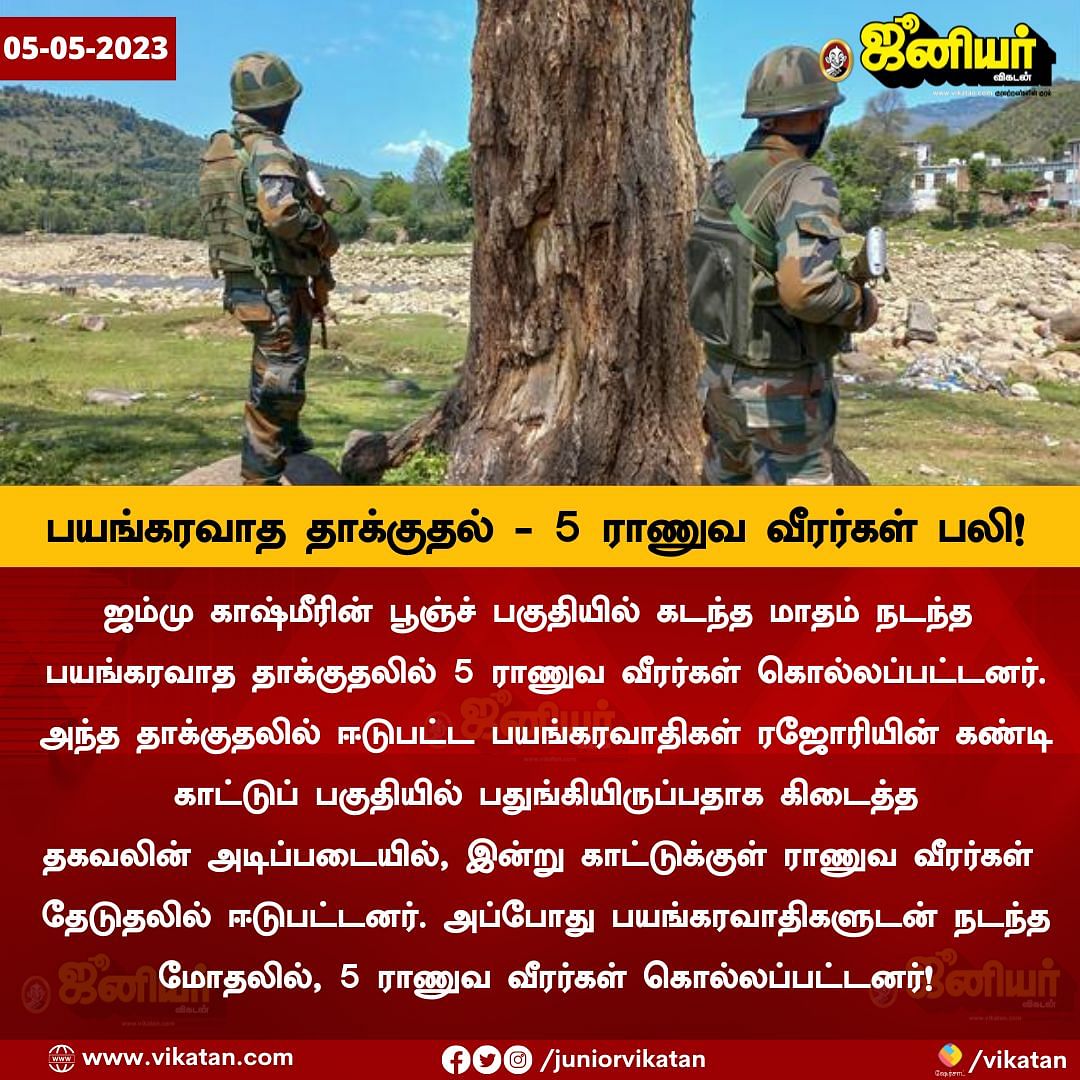 Tamil News Live Today: தேசியவாத காங்கிரஸ் கட்சித் தலைவர் பதவியிலிருந்து விலகும் முடிவைத் திரும்பப் பெற்றார் சரத் பவார்!