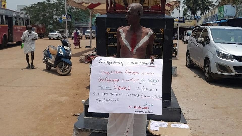 விவசாயி சுப்பிரமணியன்