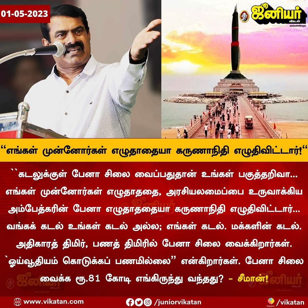 Tamil News Live Today: ``தேர்தல் மக்களுக்கானது... உங்களுக்கானது அல்ல!" - மோடியைச் சாடிய ராகுல்