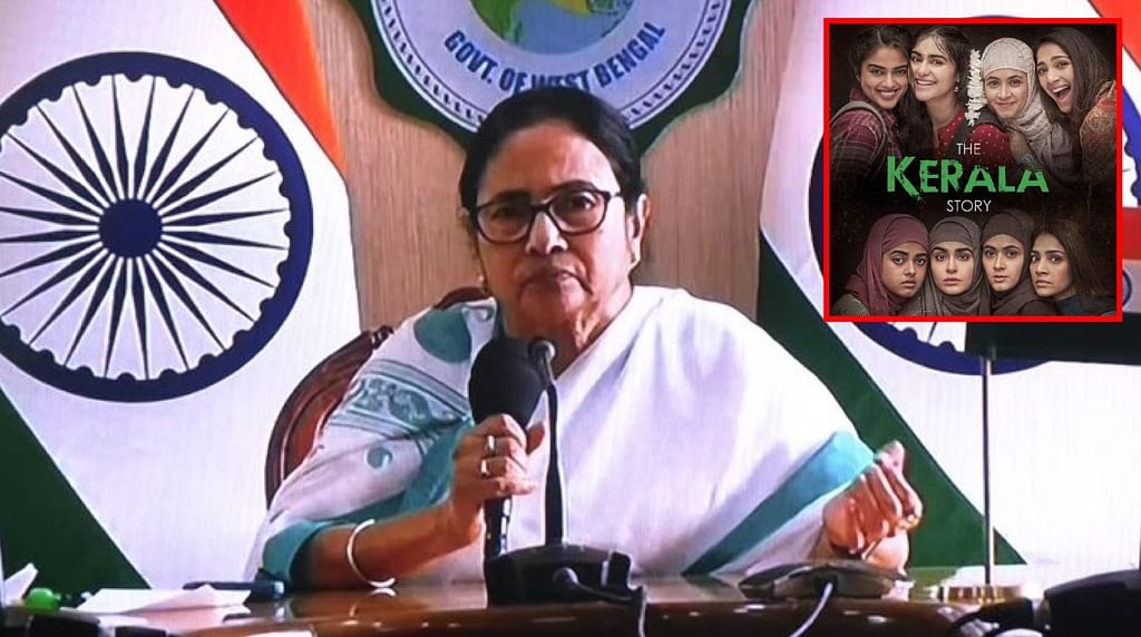 மம்தா பானர்ஜி - தி கேரளா ஸ்டோரி