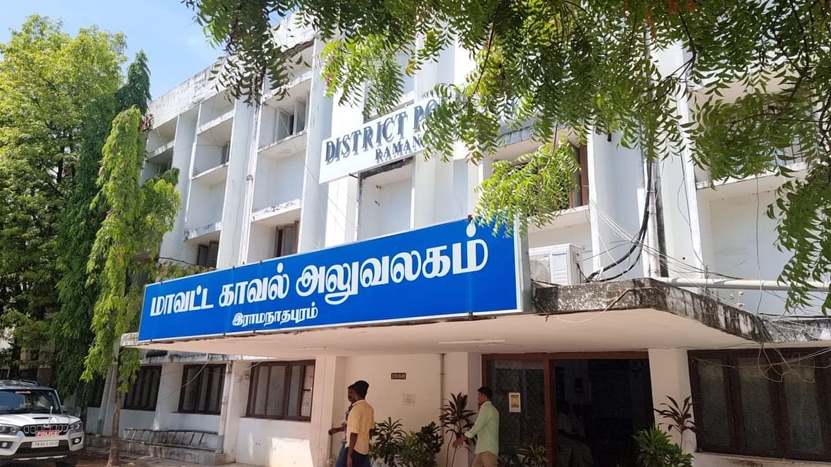 ராமநாதபுரம் மாவட்டக் காவல் கண்காணிப்பாளர் அலுவலகம்