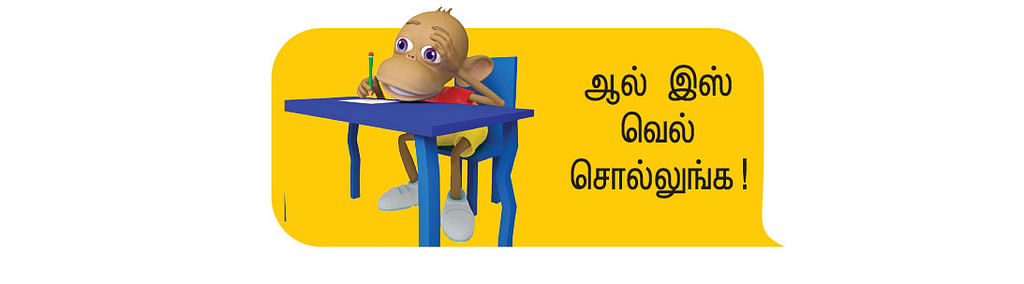 விகடன் TV: “ரொமான்ஸ் சீன் இருந்தா பார்க்கவே மாட்டேன்!”
