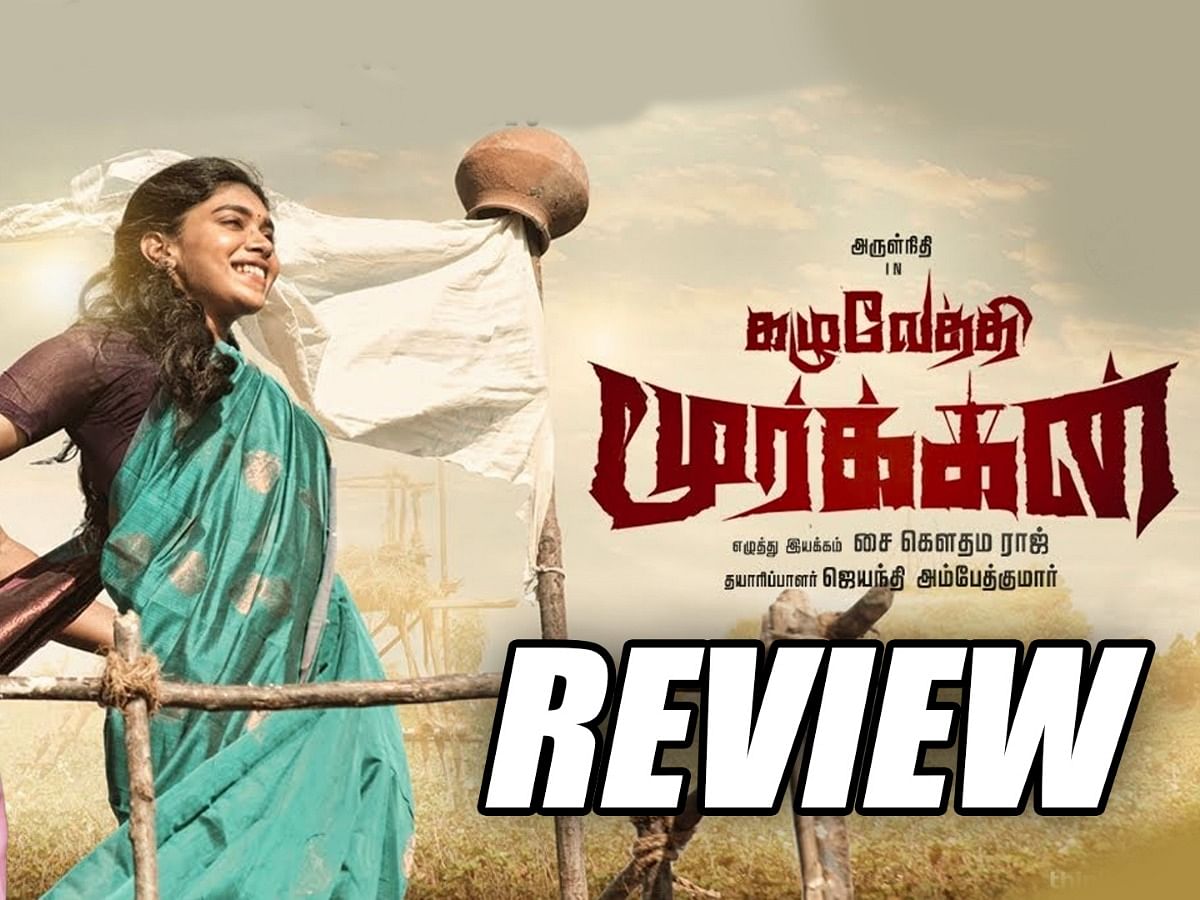 Kazhuvethi Moorkkan Movie Review 