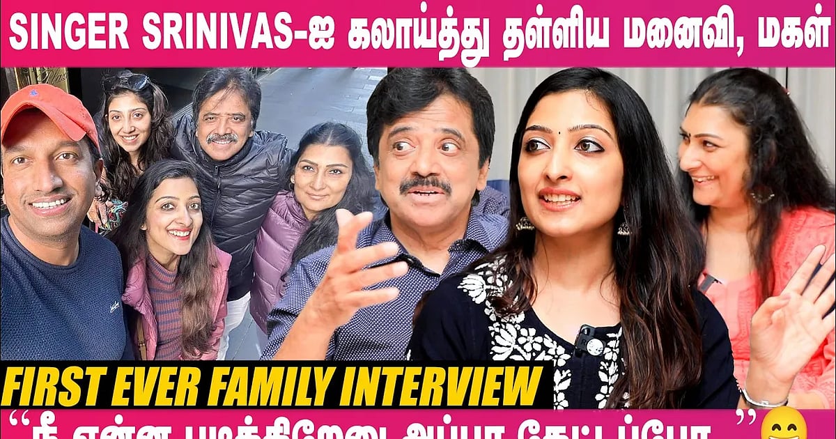 Message Singer Srinivas message singer srinivas