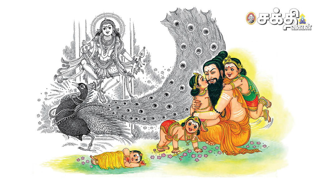 முருகா
