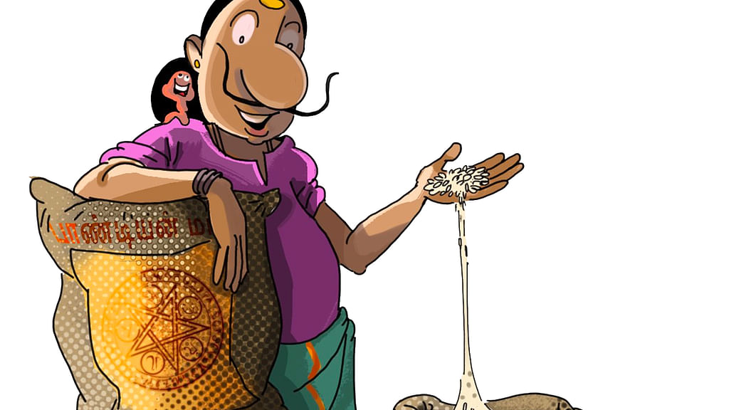 மண்புழு மன்னாரு