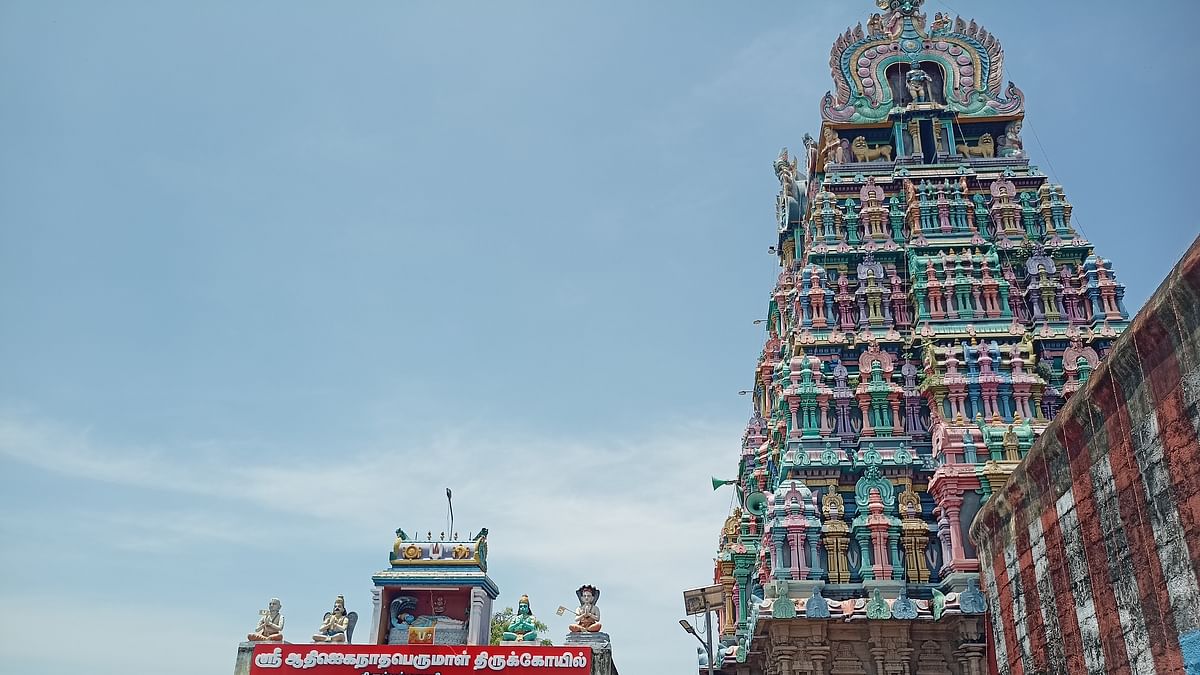 ஆதி ஜெகநாத பெருமாள் கோயில் 