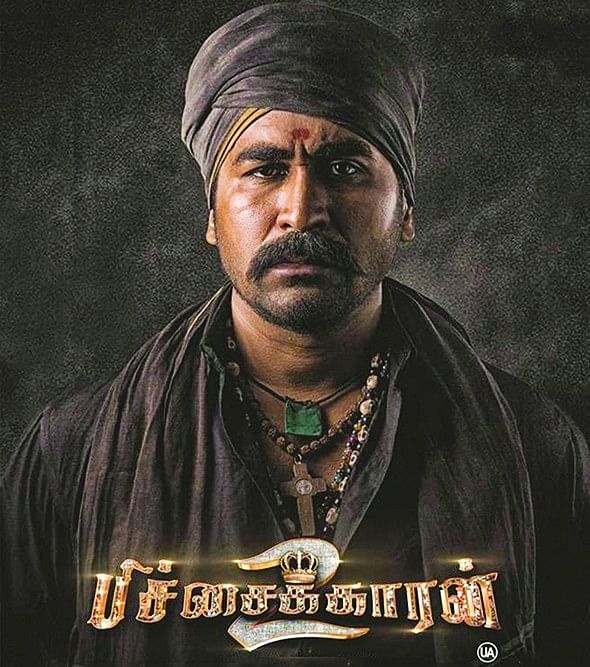 விஜய் ஆண்டனி
