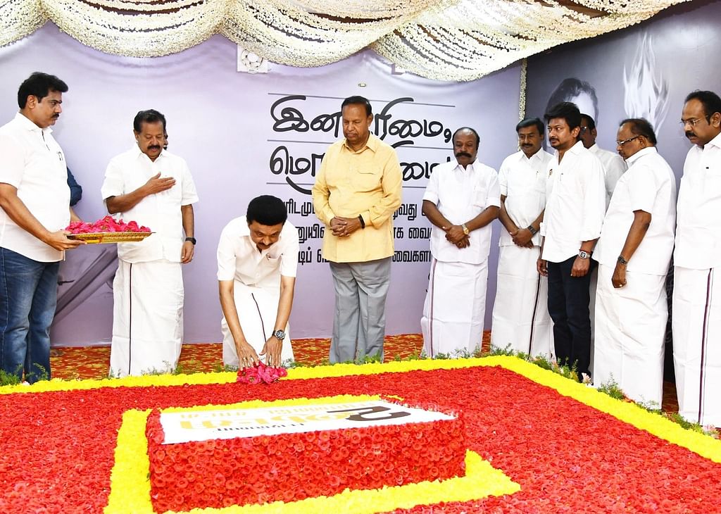 முதல்வர் ஸ்டாலின்