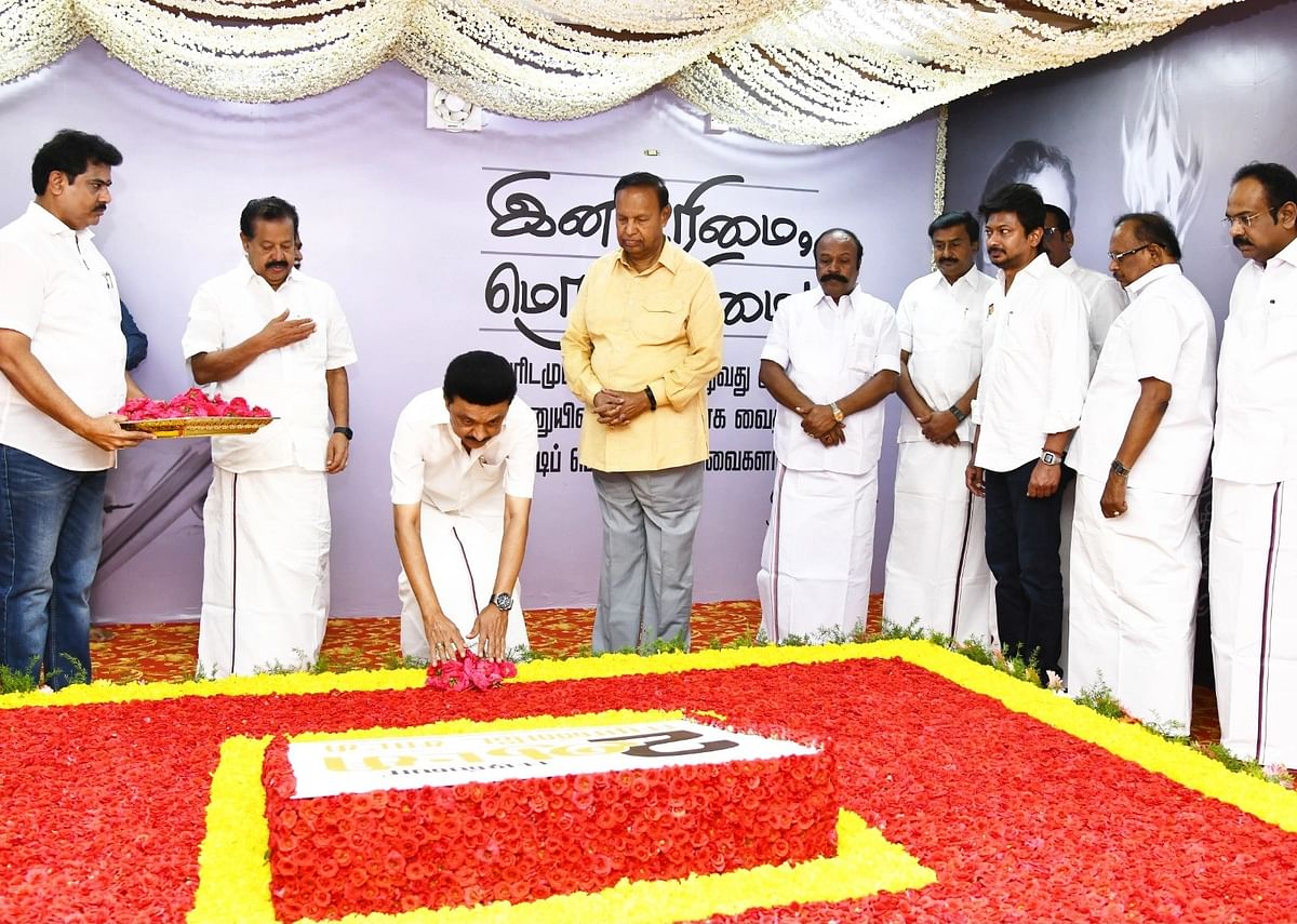 முதல்வர் ஸ்டாலின் 