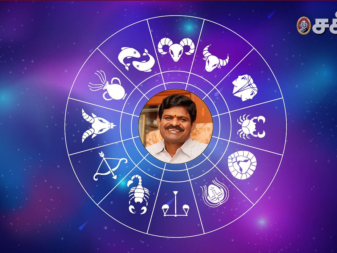 ராசிபலன்