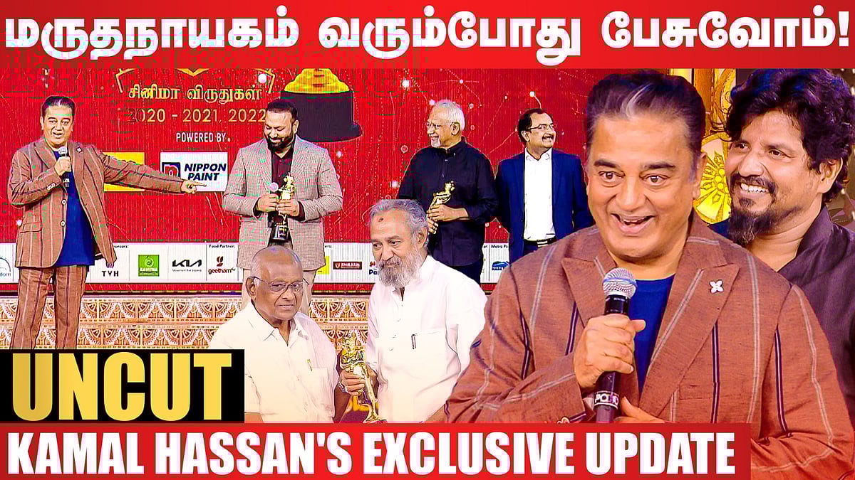 Ananda Vikatan Cinema Awards: என்  அசிஸ்டென்ட்ன்னு சொல்றதுல பெருமையா இருக்கு! ரவி.கே.சந்திரன் | PS2