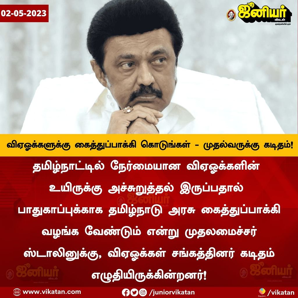Tamil News Live Today: ஏடிஜிபி-க்கள் 4 பேர் பணியிட மாற்றம் - தமிழ்நாடு அரசு உத்தரவு!