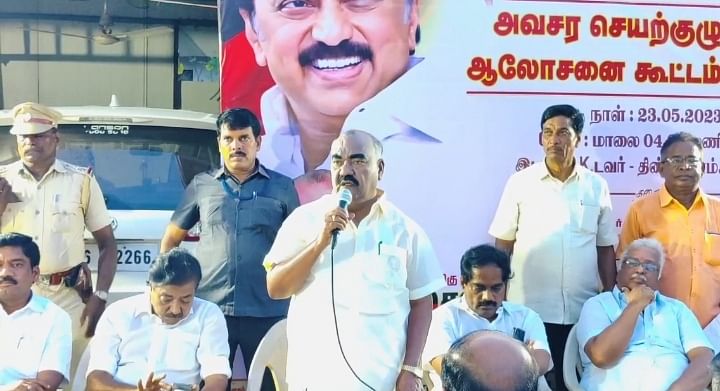 தி.மு.க ஆலோசனை கூட்டம் - திண்டிவனம்
