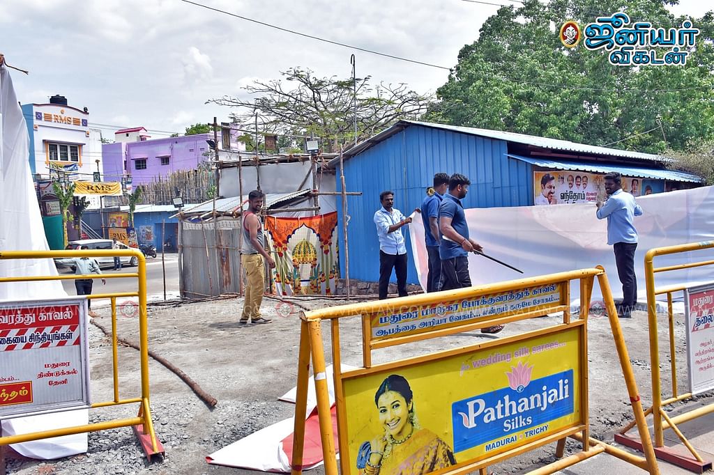 உடைக்கப்பட்ட பாலத்தின் சுவர்