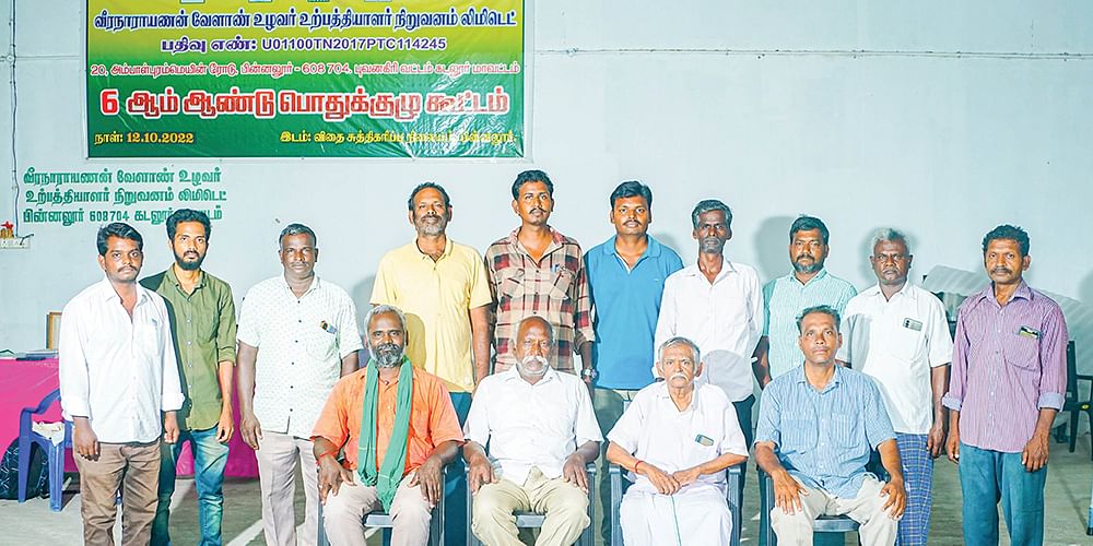 கூட்டமைப்பிலுள்ள விவசாயிகள்