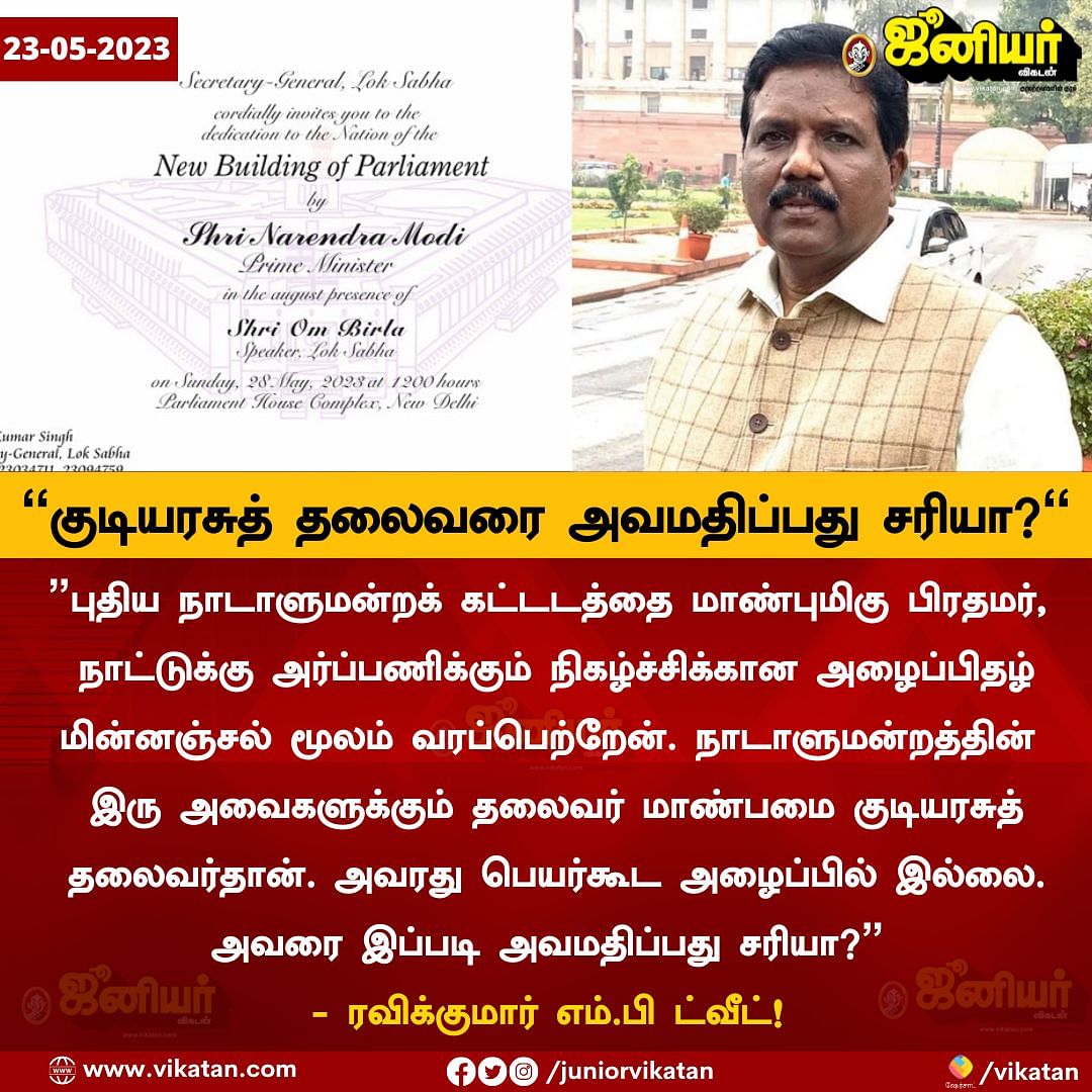 Tamil News Today Live: மாவட்டங்களில் பொறுப்பு அமைச்சர்கள் மாற்றம் - தமிழ்நாடு அரசு அரசாணை வெளியீடு!