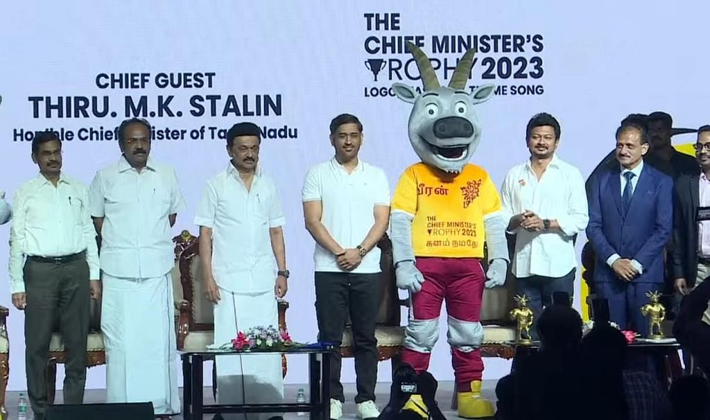 முதலமைச்சர் கோப்பை போட்டிகளின் தொடக்க விழா