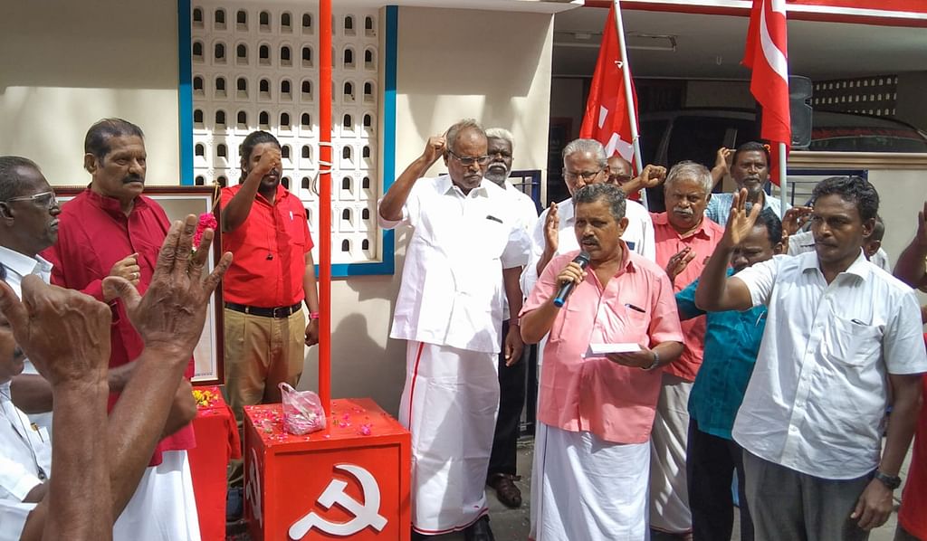 மே தினம்