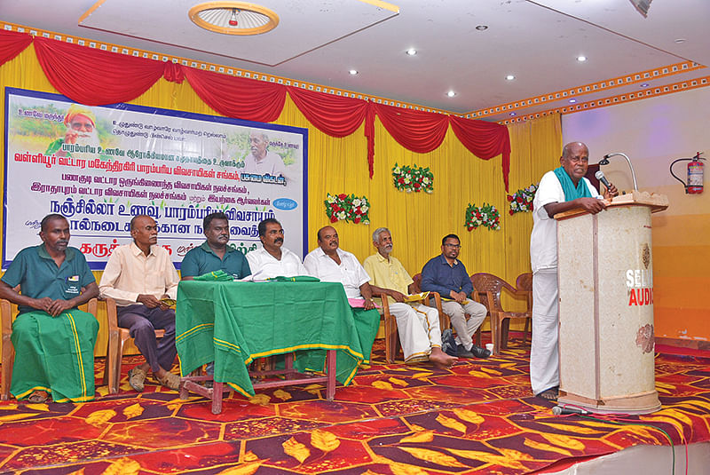 நிகழ்வில்