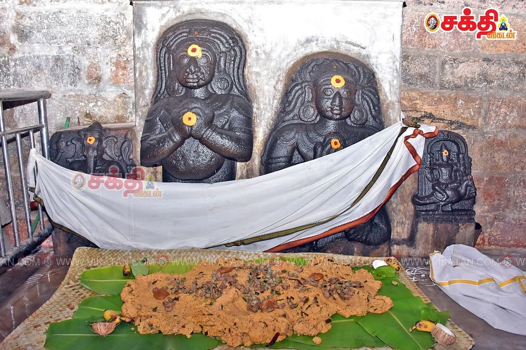 திருக்கல்யாணம்