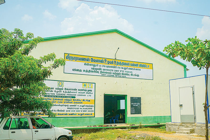 சேமிப்புக் கிடங்கு