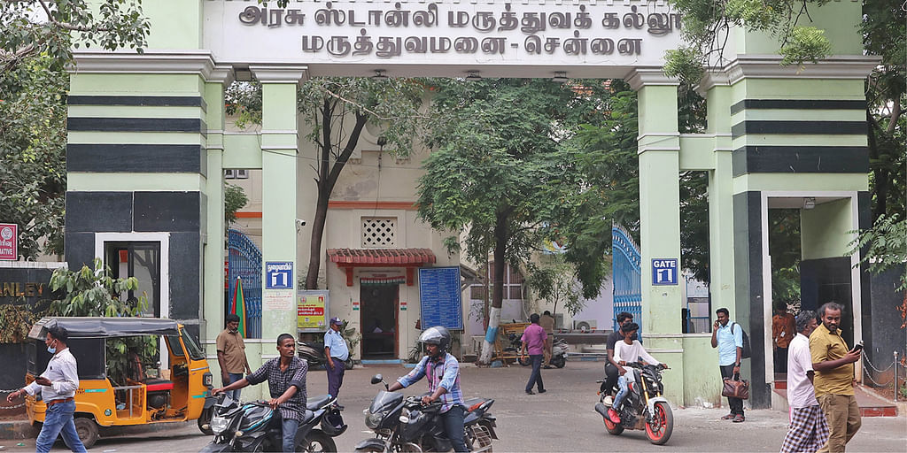அரசு ஸ்டான்லி மருத்துவக் கல்லூரி