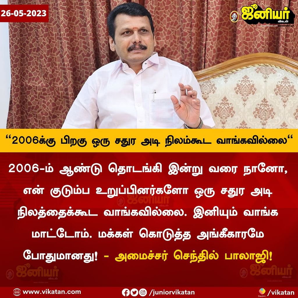 Tamil News Live Today : புதிய நாடாளுமன்றக் கட்டடத்தின் வீடியோ காட்சிகளை வெளியிட்டது மத்திய அரசு!