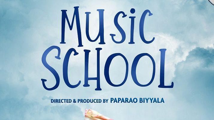 Music School
