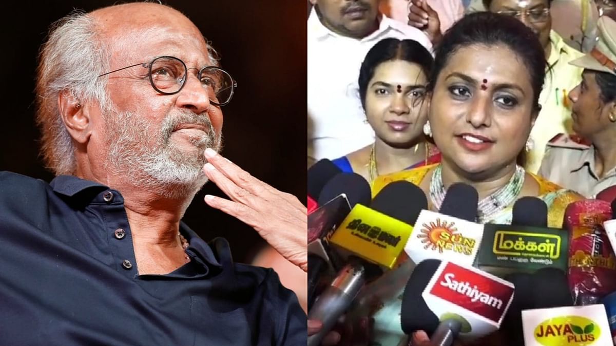 ரஜினி - ஆந்திர அமைச்சர் ரோஜா