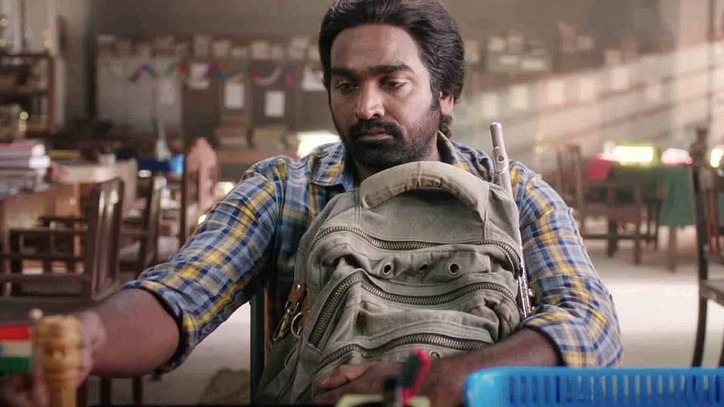 யாதும் ஊரே யாவரும் கேளிர் படத்தில் விஜய் சேதுபதி
