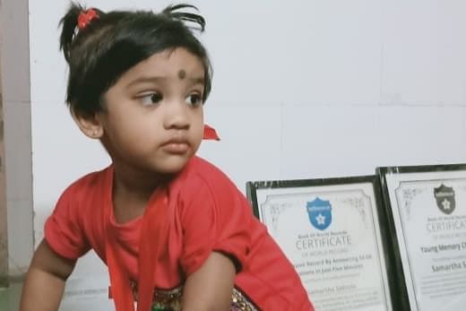 சமர்த்தா