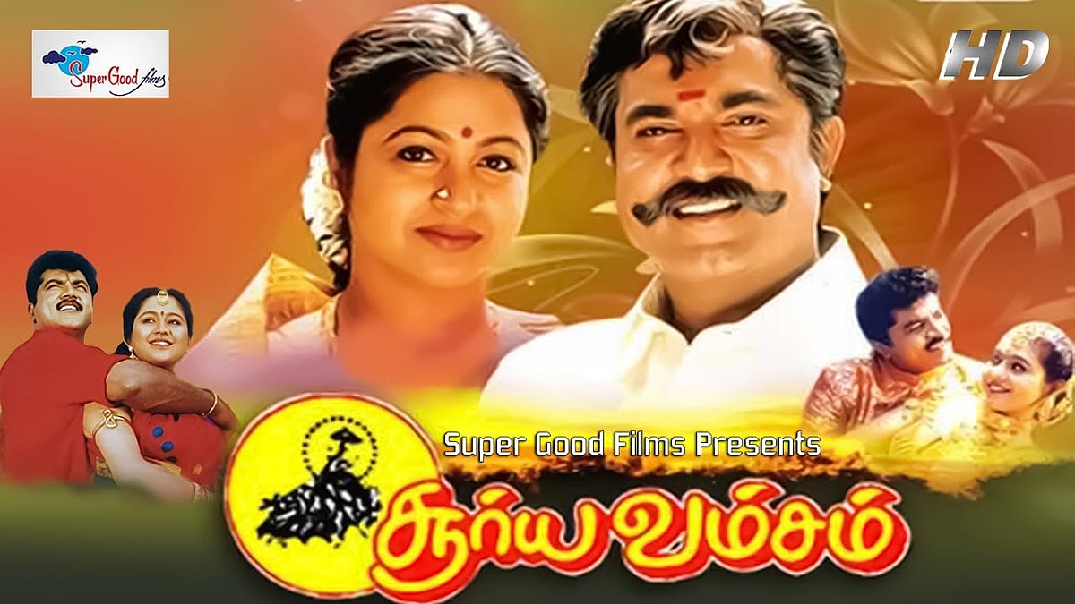 சூர்ய வம்சம் 2:  ஹீரோவும் ரெடி; தயாரிப்பாளரும் ரெடி; ஆனால்...  - இயக்குநர் விக்ரமன்