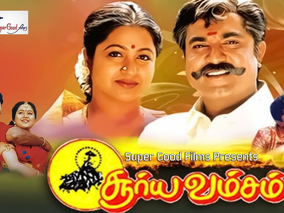 சூர்ய வம்சம் 2:  ஹீரோவும் ரெடி; தயாரிப்பாளரும் ரெடி; ஆனால்...  - இயக்குநர் விக்ரமன்