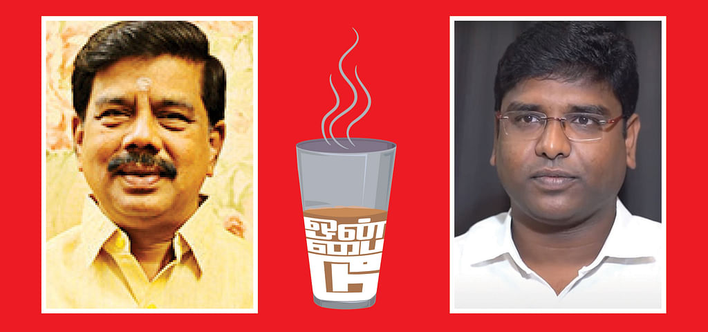 கரு.நாகராஜன், தமிழ் கா.அமுதரசன்