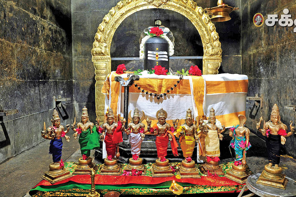 நவகோள் லிங்கேஸ்வரர்