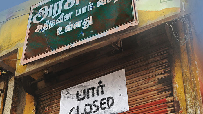 மதுபானக் கடை பார்கள்