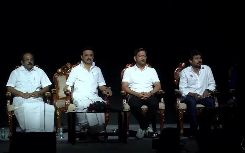 முதலமைச்சர் கோப்பை போட்டிகளின் தொடக்க விழா