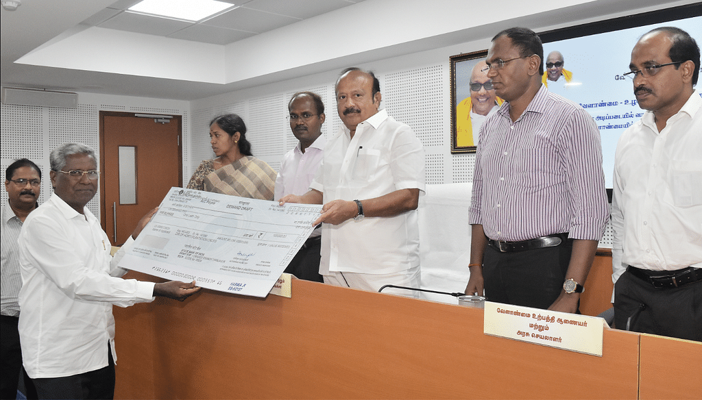 சாதனை படைத்த விவசாயிக்கு விருது