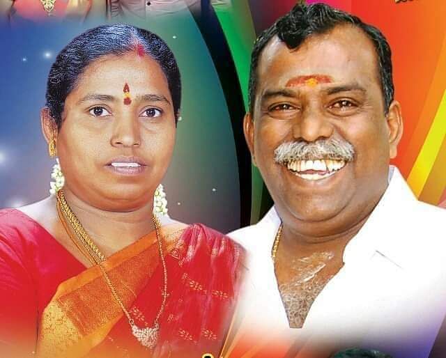 பாண்டிச்செல்வி- மிசா பாண்டியன்