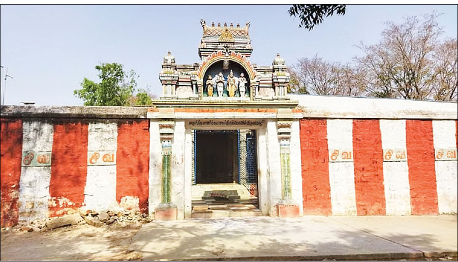 திருவாதவூர் வேதநாயகி அம்மன் உடனுறை திருமறைநாதர் ஆலயம்