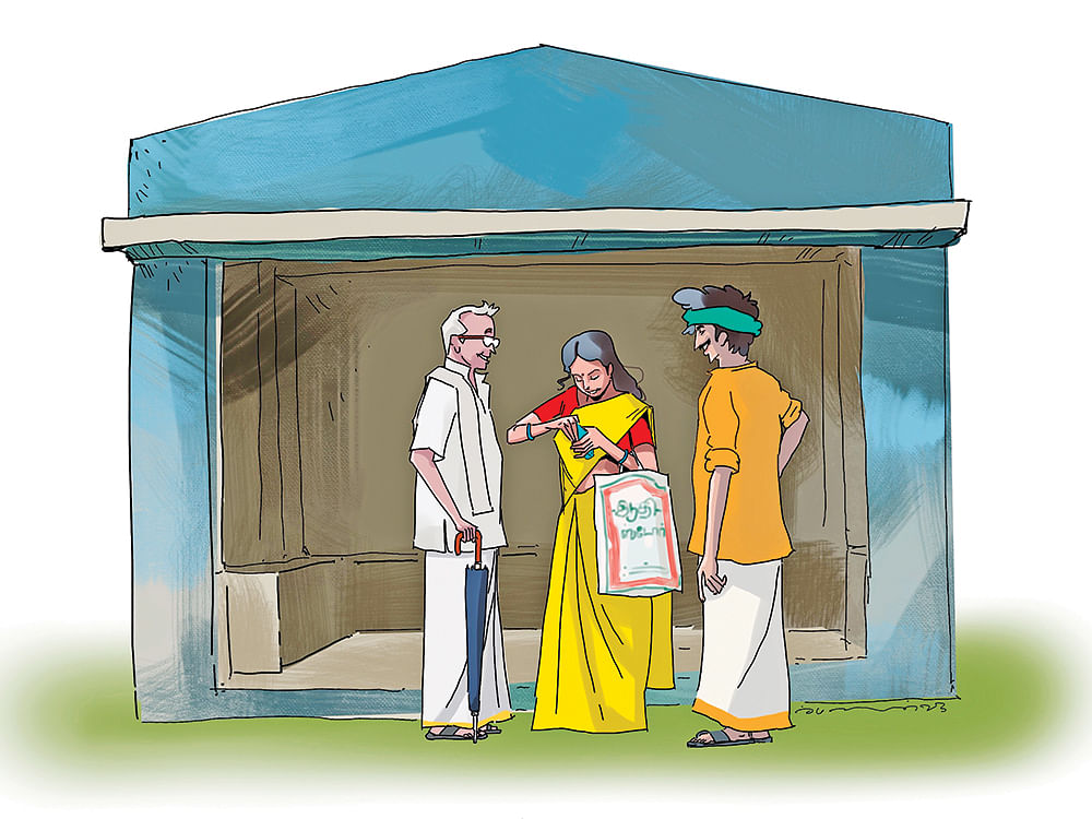 மரத்தடி மாநாடு