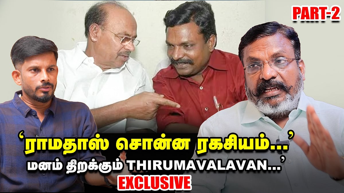 `ராமதாஸ் சொன்ன ரகசியம்...' - மனம் திறக்கும் திருமாவளவன் | நேர்காணல்