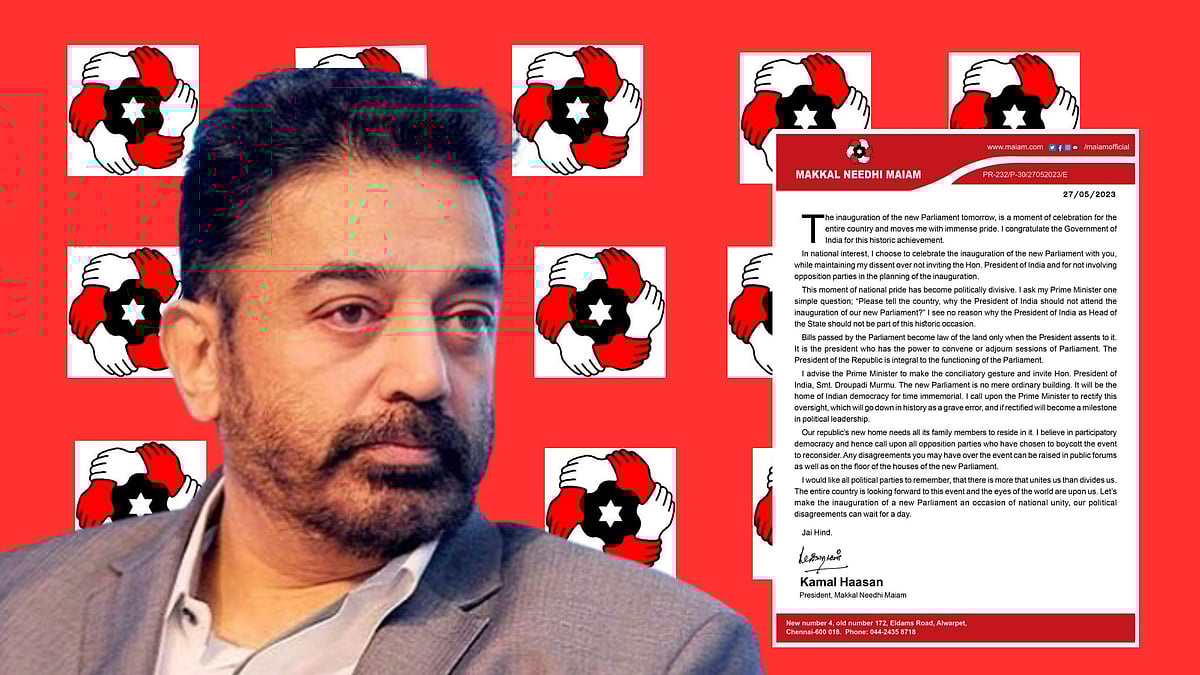 புதிய நாடாளுமன்றம்: 