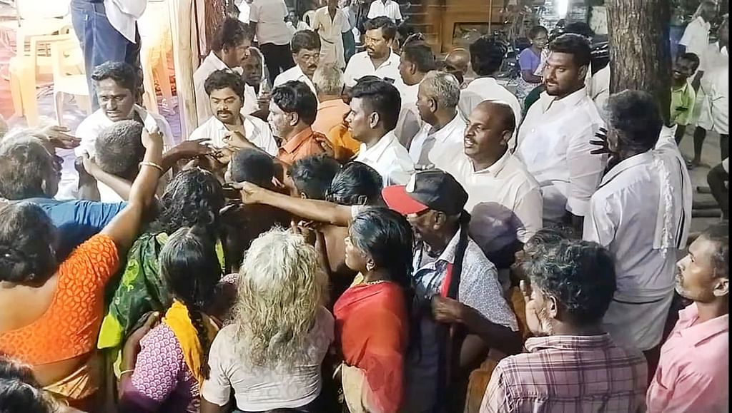 தள்ளு முள்ளு