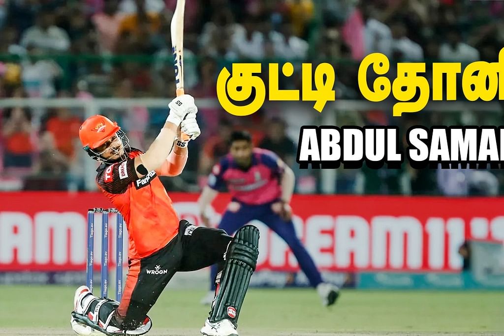 Abdul Samad